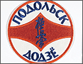 Вышивка на заказ для спортивного клуба Подольск Додзю