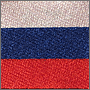 Вышивка на текстиле флага России