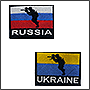 Нашивки на липучках: Россия, Украина, Беларусь