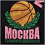 Нашивки для баскетболистов Москва. Тимирязевская