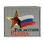 Шеврон-нашивка For mother Russia