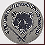 Нашивки с изображением медведя