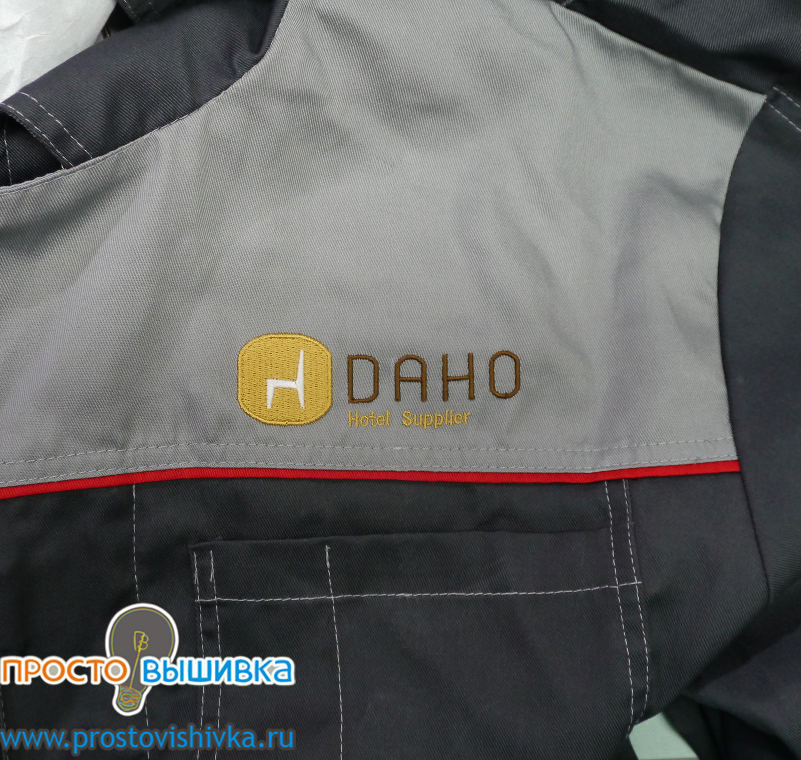 Нанесение логотипа Daho на спецодежду