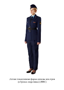 Летняя повседневная форма одежды для строя, в шерстяных брюках - для ВВС