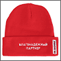 InHome шапка красная