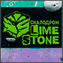 Нашивка Lime Stone